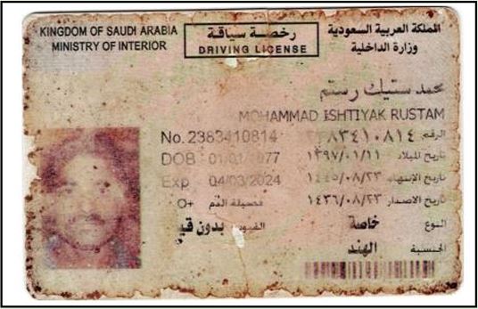 صورة كاملة