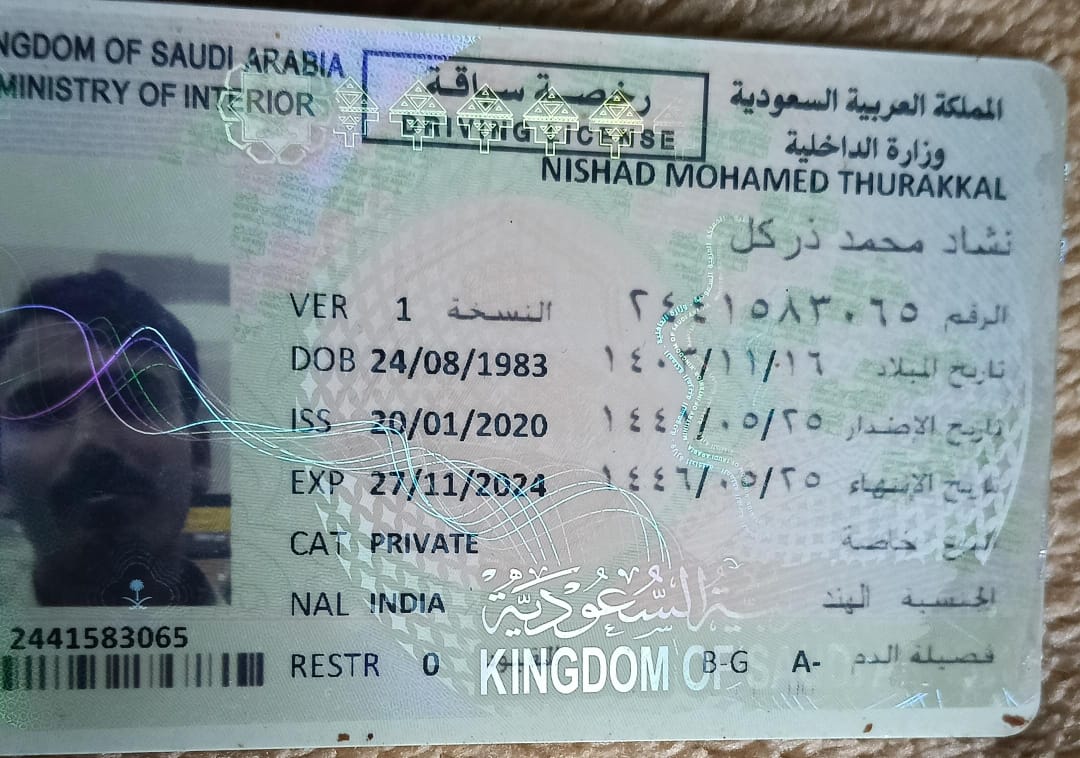 صورة كاملة