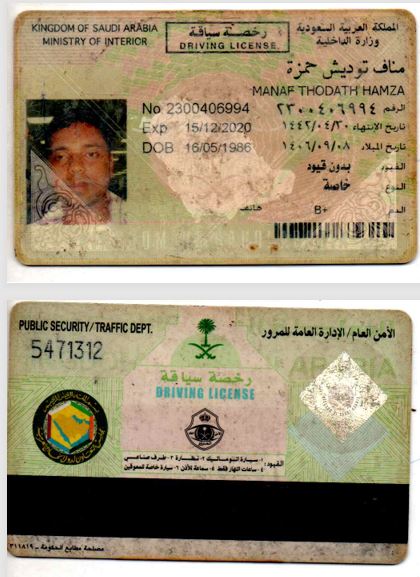 صورة كاملة