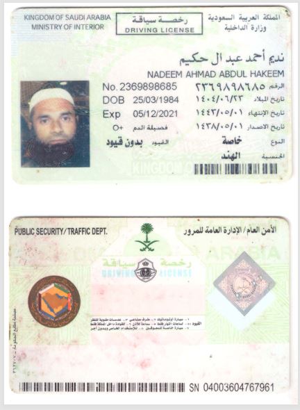 صورة كاملة