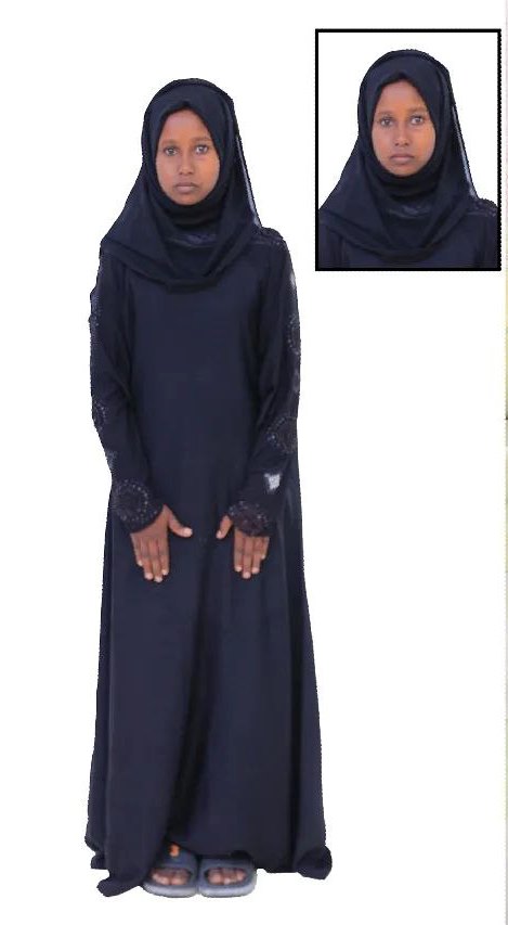 صورة كاملة