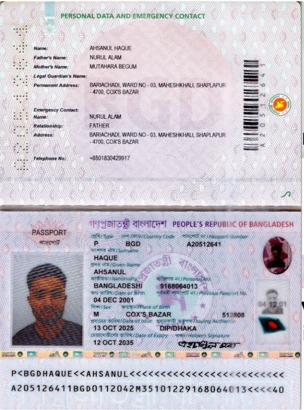 صورة الوجه