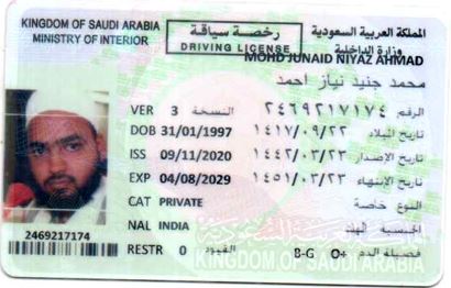 صورة كاملة