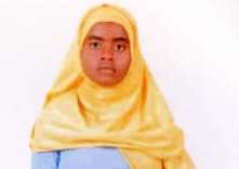 صورة الوجه