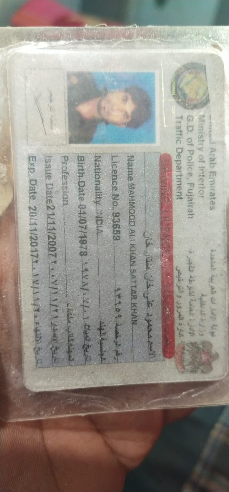صورة كاملة