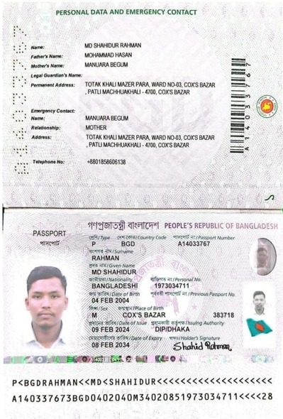 صورة كاملة