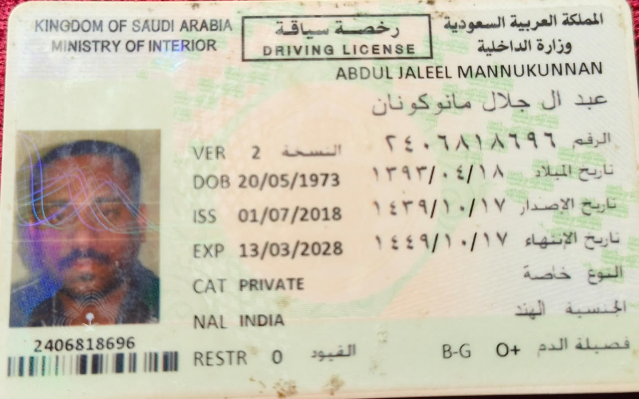 صورة كاملة