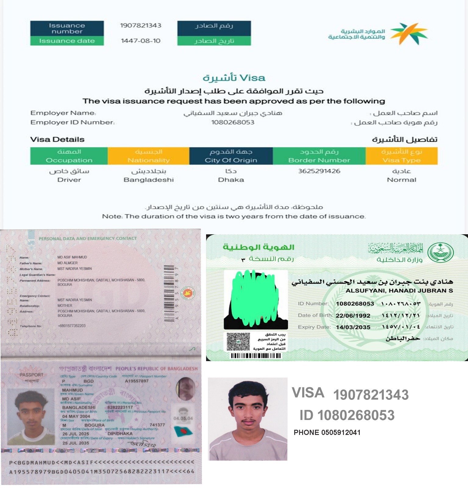 صورة كاملة