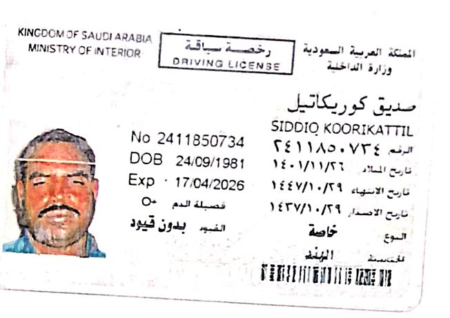 صورة كاملة