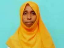 صورة الوجه