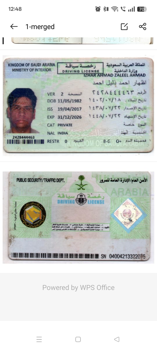 صورة كاملة