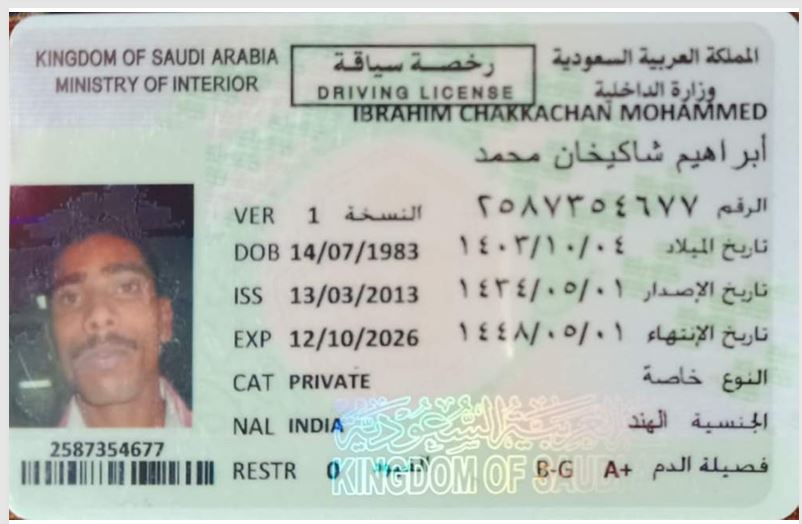 صورة كاملة