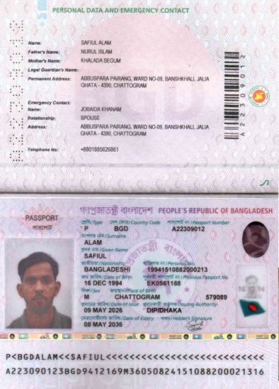 صورة كاملة