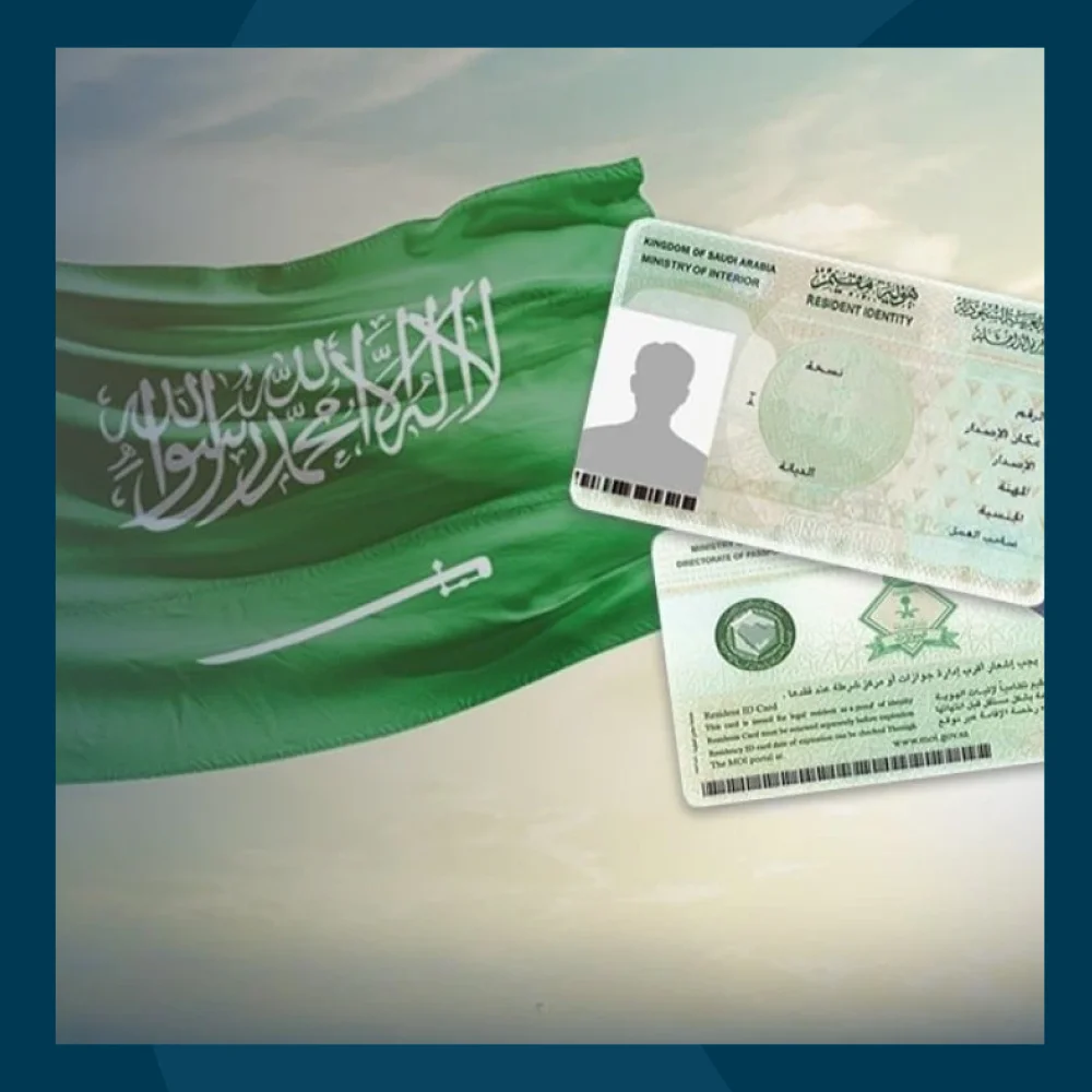 نقل كفالة عامل منزلي